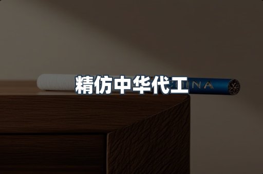 云霄香烟批发